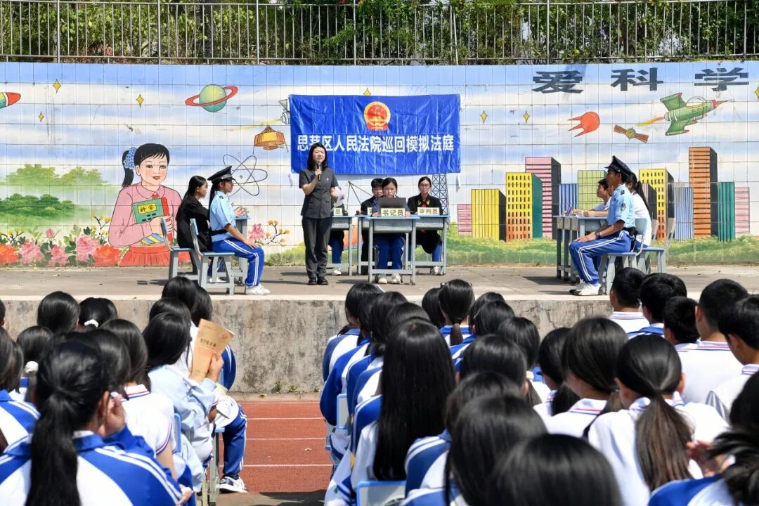 青春与法同行 “五四‘薪火相传——普洱思茅区人民法院走进龙潭中学开展“法治进校园”活动